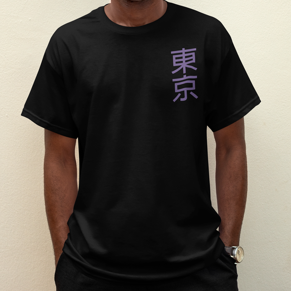 Camiseta streetwear básica preta frente estampa de dragão oriental japones chines Tokyo